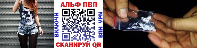 где можно купить   blacksprut ТОР  A-PVP СК КРИС  Звенигово 