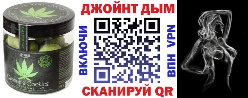 Cannafood марихуана  Звенигово 