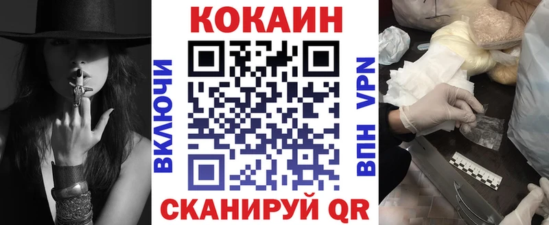 Кокаин Эквадор  Звенигово 