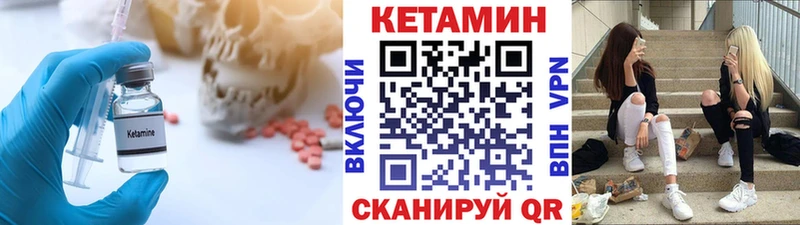 наркота  Звенигово  Кетамин ketamine 