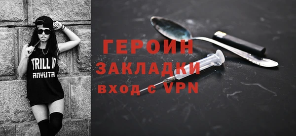 мефедрон Покачи