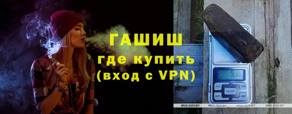 spice Армянск