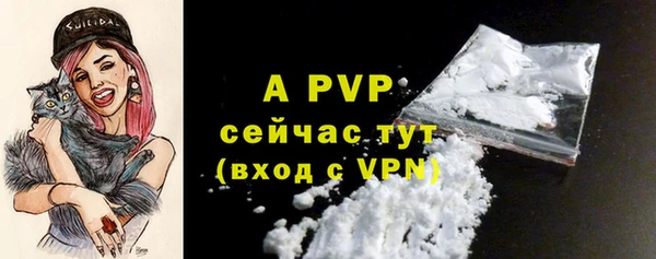 гашиш Покровск