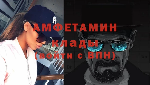 мет Балахна