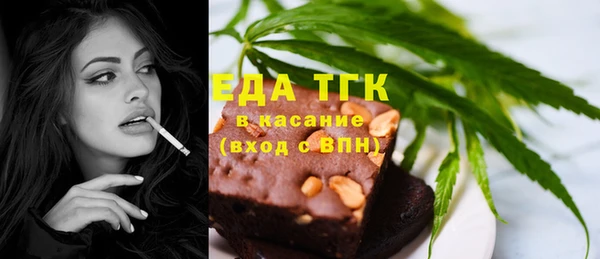 мефедрон мука Арсеньев