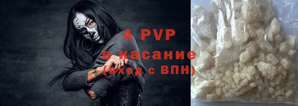 спиды Аркадак