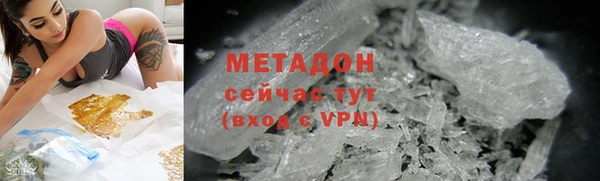сатива Балабаново