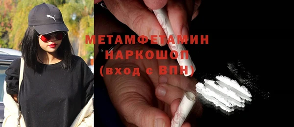 мет Балахна