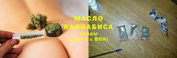 мефедрон мука Арсеньев