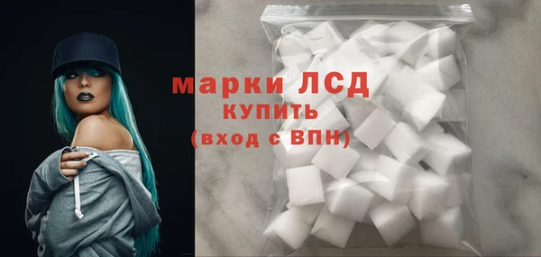 spice Армянск
