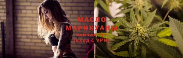мет Балахна
