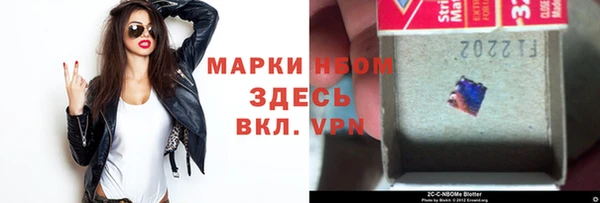сатива Балабаново