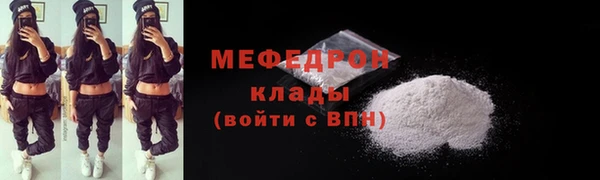 кокаин VHQ Покров