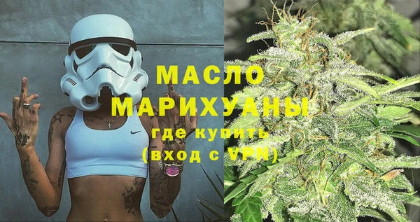 мефедрон мука Арсеньев