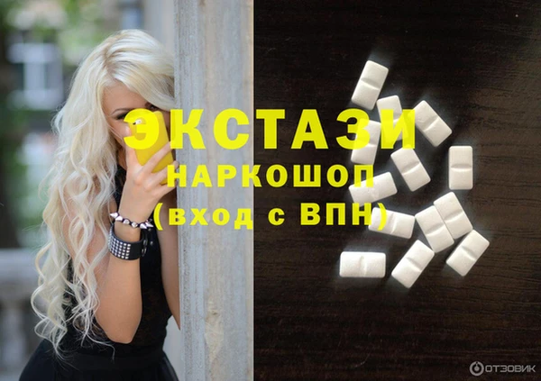 мефедрон мука Арсеньев