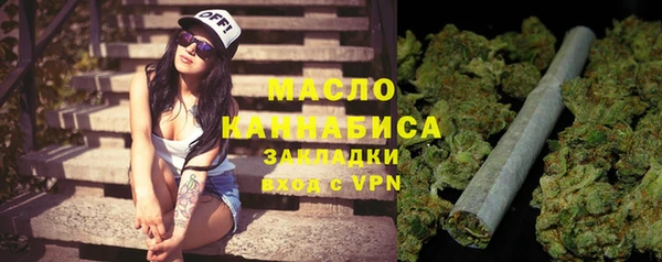 spice Армянск