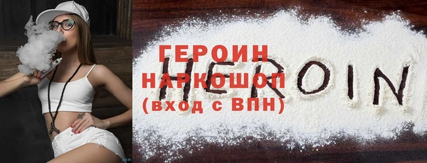 мефедрон мука Арсеньев