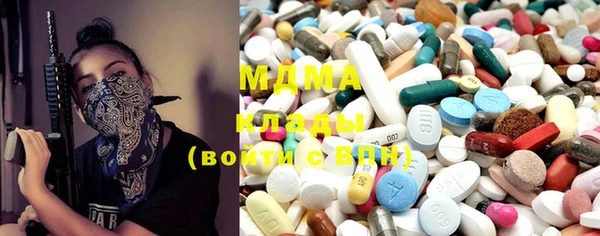 мефедрон мука Арсеньев