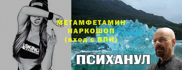 мет Балахна