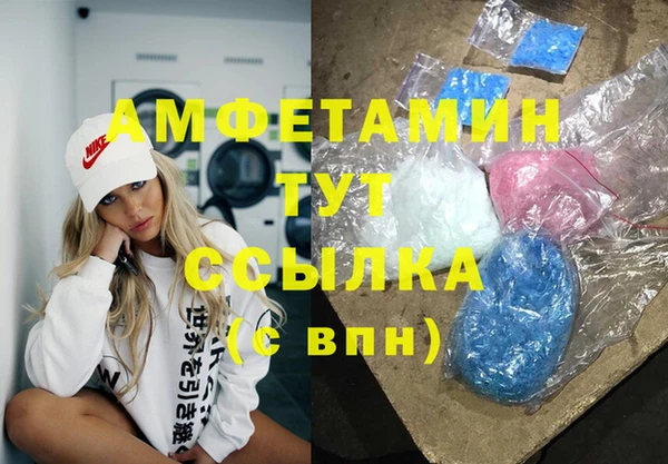 мефедрон мука Арсеньев