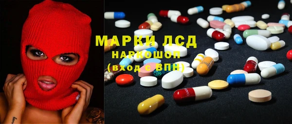 мефедрон мука Арсеньев