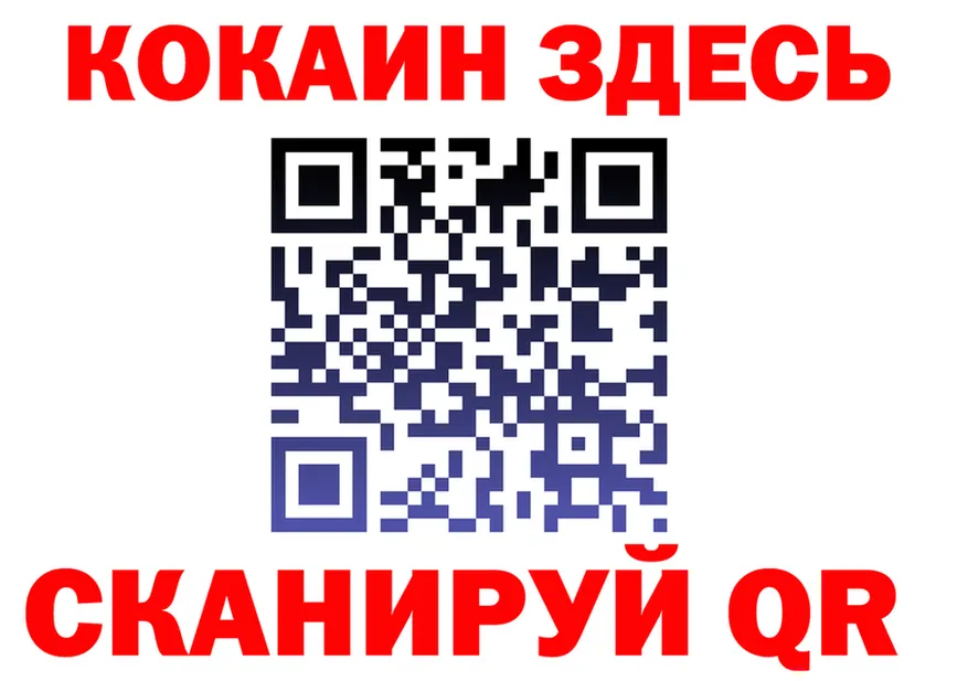 МЕТАДОН белоснежный ТОР это МЕГА Звенигово