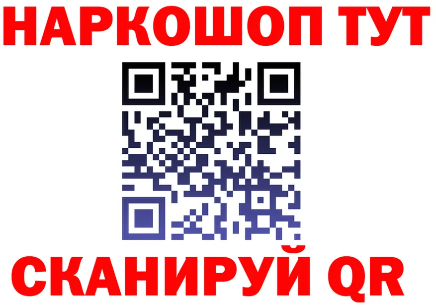 APVP VHQ зеркало shop гидра Звенигово