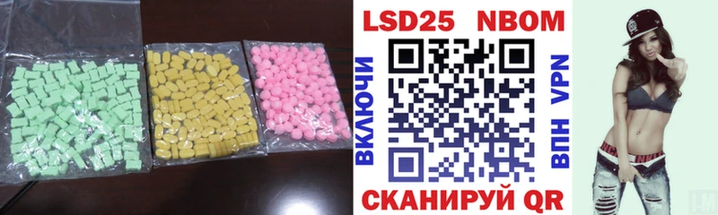 ЛСД экстази ecstasy  сколько стоит  Звенигово 