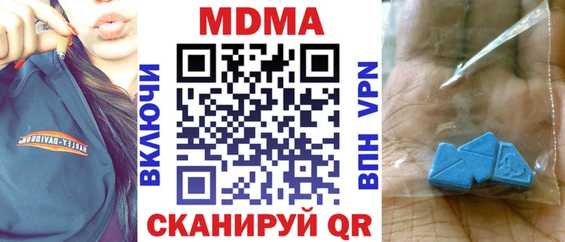 МДМА crystal  Звенигово 