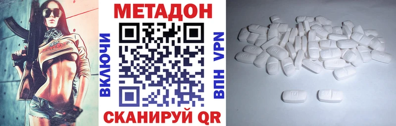 это какой сайт kraken ТОР Звенигово Метадон methadone