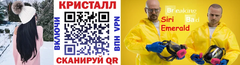 где купить Звенигово Первитин кристалл