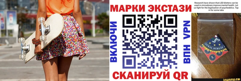 сколько стоит  Звенигово  Марки N-bome 1,5мг 